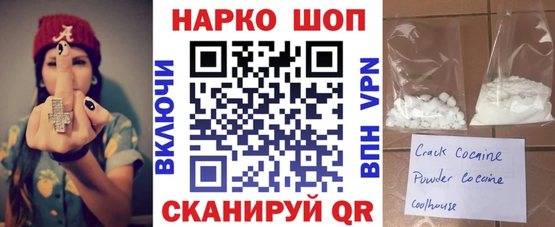Как найти закладки Кольчугино COCAIN  ЭКСТАЗИ  МЕФ  ГАШИШ  МАРИХУАНА  Alpha PVP 
