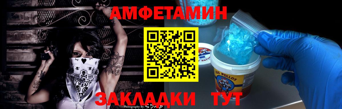 Кольчугино  АМФЕТАМИН Premium  Вход с VPN 