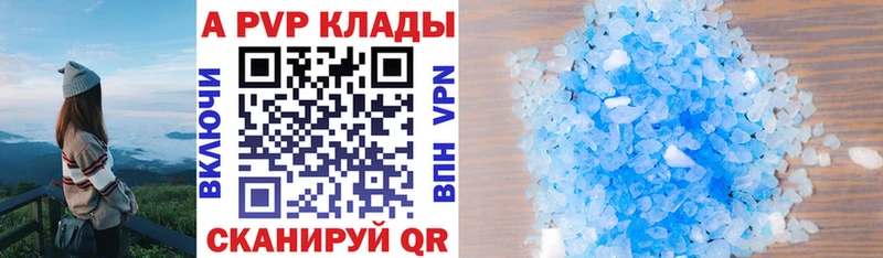 Alpha PVP Соль Кольчугино