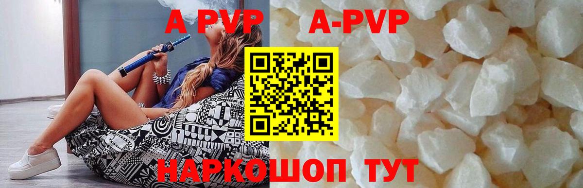 Кольчугино  APVP VHQ  Вход с VPN  купить наркотики цена  Alpha PVP мука 