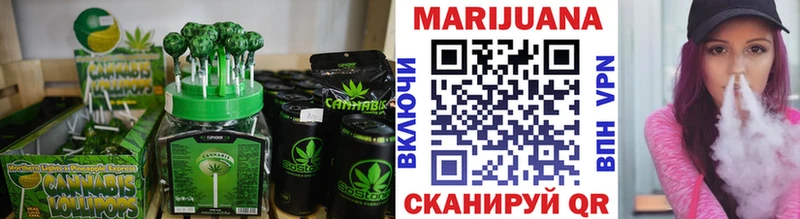 Печенье с ТГК марихуана  Кольчугино 