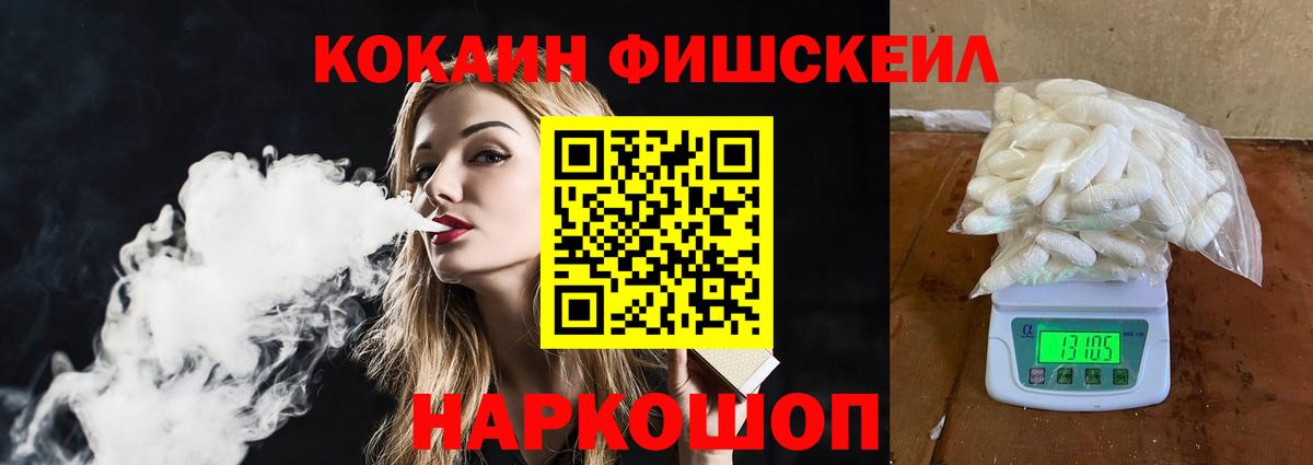 Кокаин  Вход с VPN  Кольчугино  COCAIN 97%  Кокаин 99% 