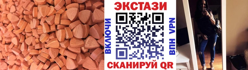 где купить наркоту  мега tor  Ecstasy круглые  Кольчугино 