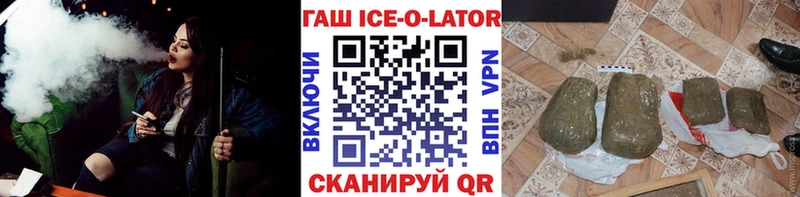 Гашиш убойный  дарнет шоп  Кольчугино 