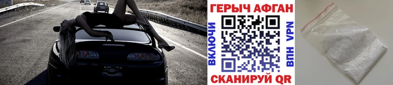 где купить наркотик  Кольчугино  ГЕРОИН белый 