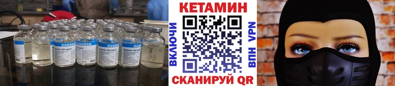 КЕТАМИН VHQ цены наркотик Кольчугино