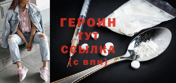 трава Покровск