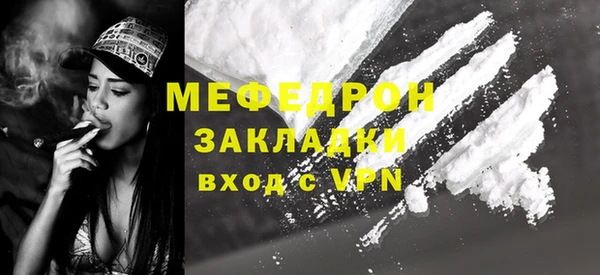 меф Алексеевка