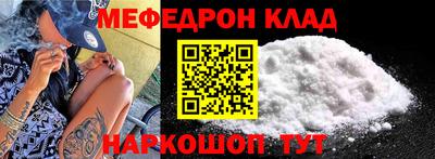 наркотики Кулебаки