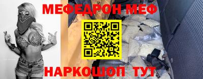 герыч Кумертау