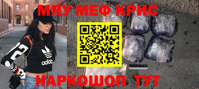 ешки Кунгур