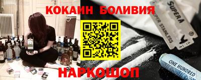 наркотики Кулебаки