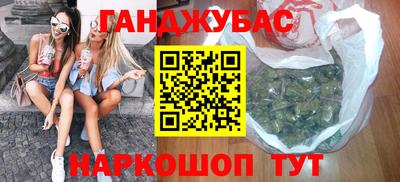 ешки Кунгур