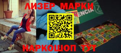 наркотики Кулебаки