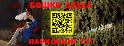 наркотики Кулебаки