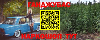 ешки Кунгур
