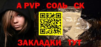 ешки Кунгур