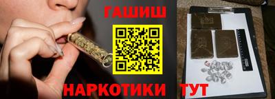 наркотики Кулебаки