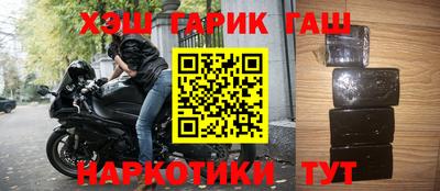 герыч Кумертау