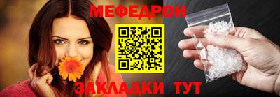 герыч Кумертау