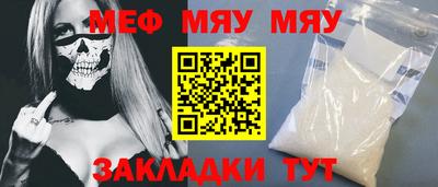 герыч Кумертау