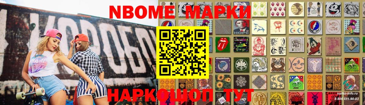 Кольчугино  LSD-25 экстази ecstasy  ЛСД экстази кислота  Вход с VPN 