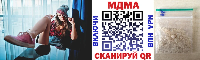МДМА молли  Кольчугино 