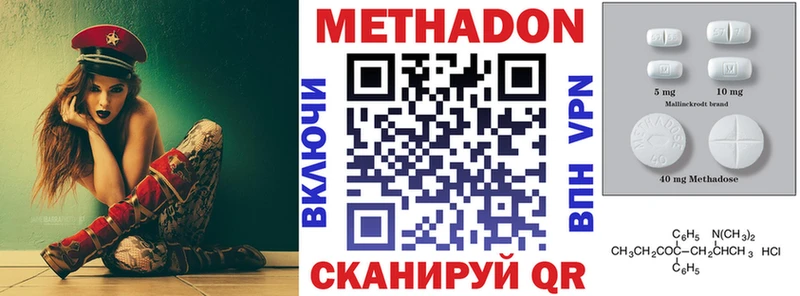 гидра ССЫЛКА  Кольчугино  МЕТАДОН кристалл 