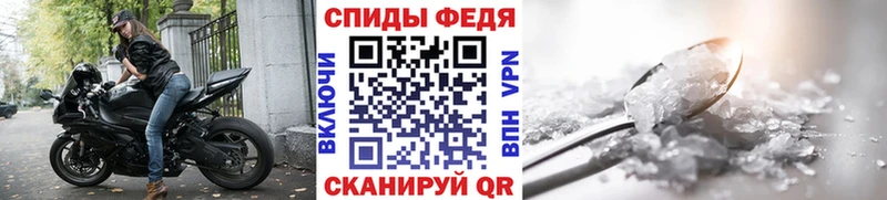 МЕТАМФЕТАМИН Methamphetamine  купить  цена  MEGA ссылки  Кольчугино 