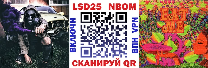 OMG ссылки  Кольчугино  Марки NBOMe 1500мкг 