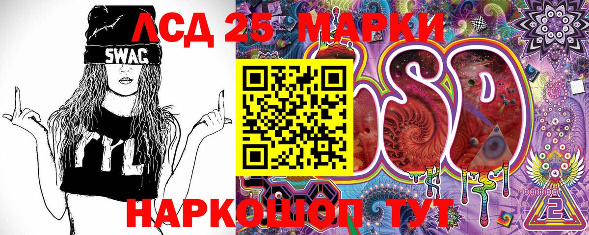 Марки N-bome 1,8мг  Вход с VPN  Марки N-bome 1,8мг  Кольчугино 