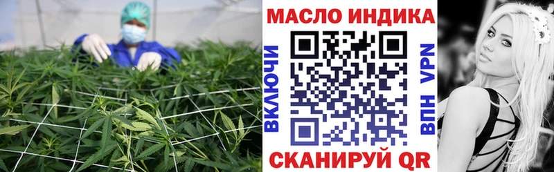 Дистиллят ТГК вейп с тгк  Кольчугино 