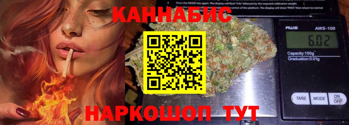 Шишки марихуана LSD WEED Кольчугино